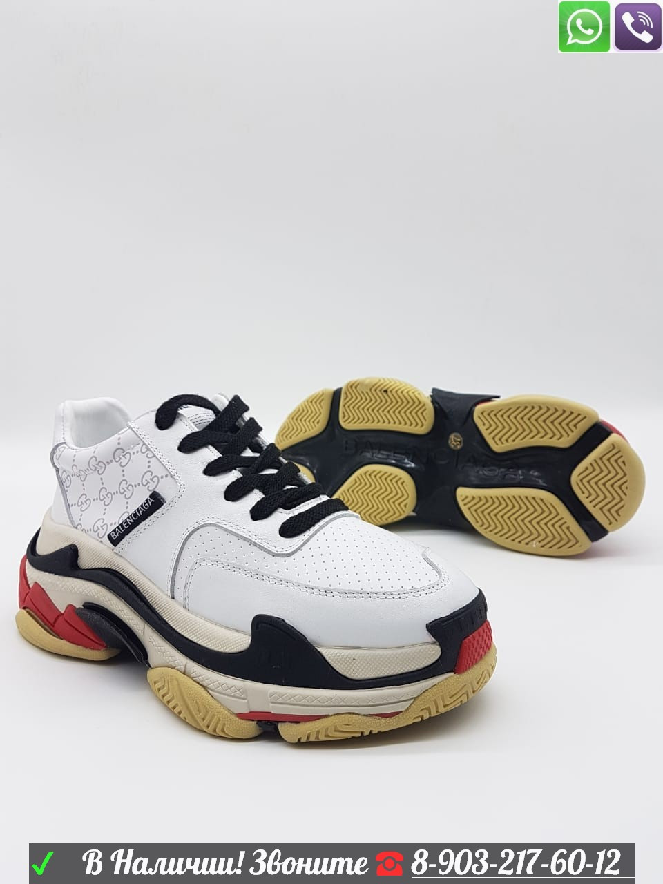 Кроссовки Balenciaga Triple S Gucci белые - фото 3 - id-p99201496