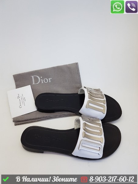 Шлепанцы Dior кожаные - фото 6 - id-p99214973