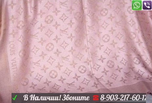 LV Louis Vuitton Луи Виттон Шарф Розовый Пудровый Палантин - фото 5 - id-p99194891