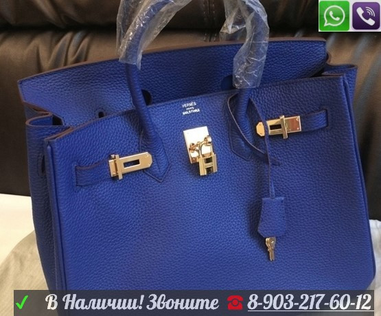 Hermes Birkin 35 Синяя Сумка