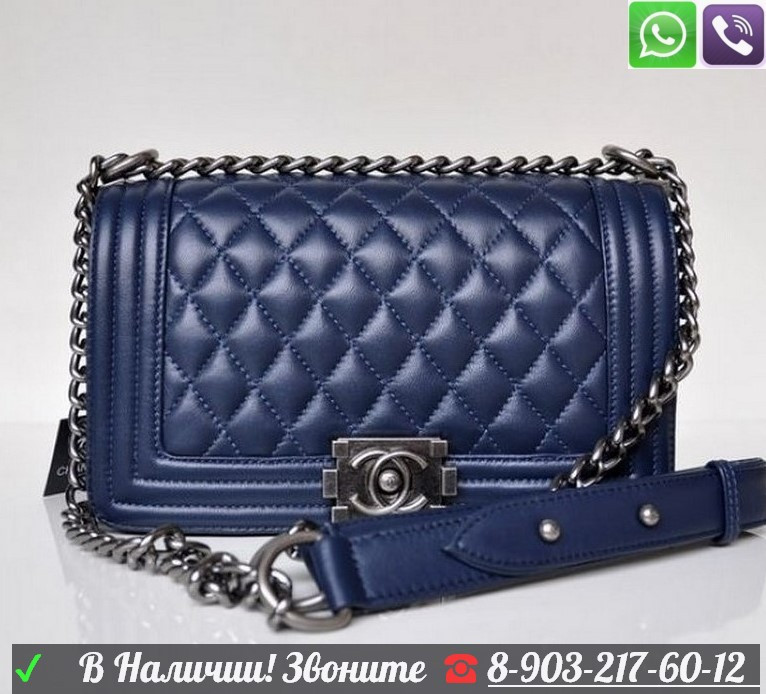 Сумка Клатч Chanel Le Boy Шанэль - фото 1 - id-p99194900