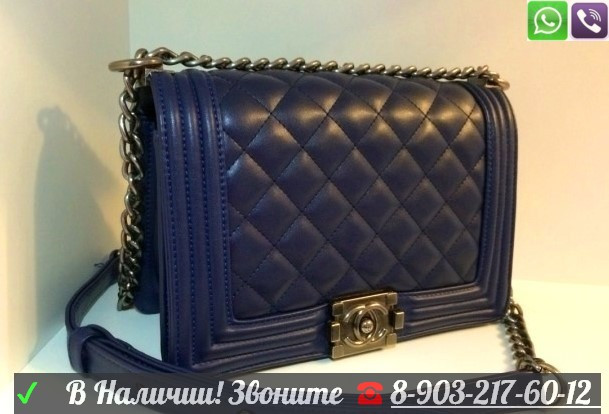 Сумка Клатч Chanel Le Boy Шанэль - фото 3 - id-p99194900