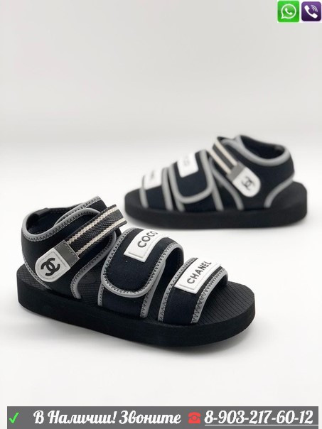 Сандалии Chanel на липучках черные - фото 4 - id-p99203422