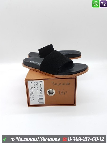 Loro Piana сырғанақтары - фото 4 - id-p99203430