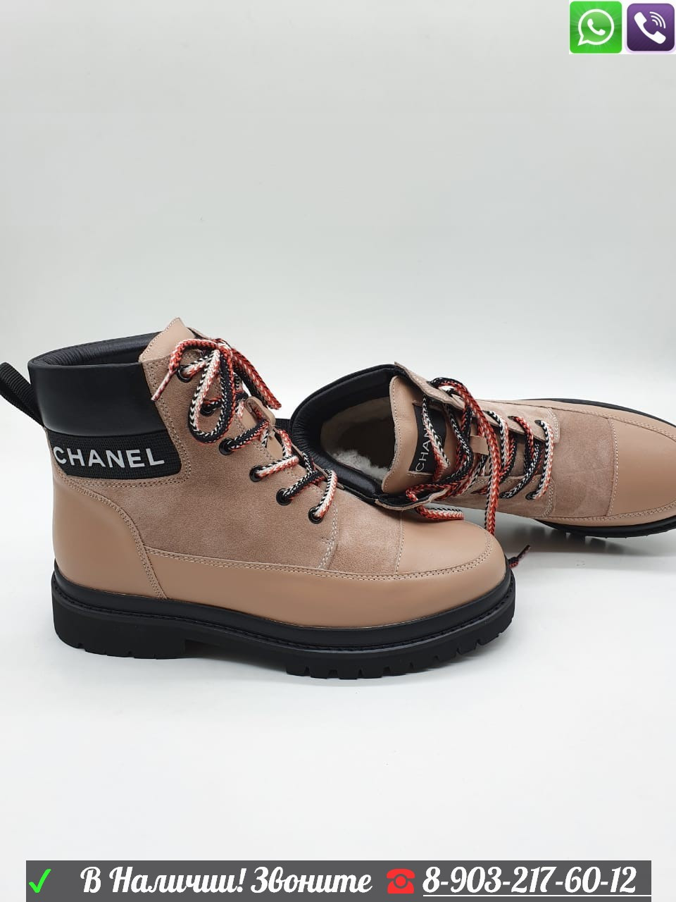 Ботинки Chanel с мехом - фото 2 - id-p99212086