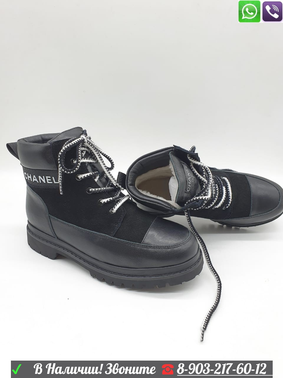 Ботинки Chanel с мехом - фото 5 - id-p99212086