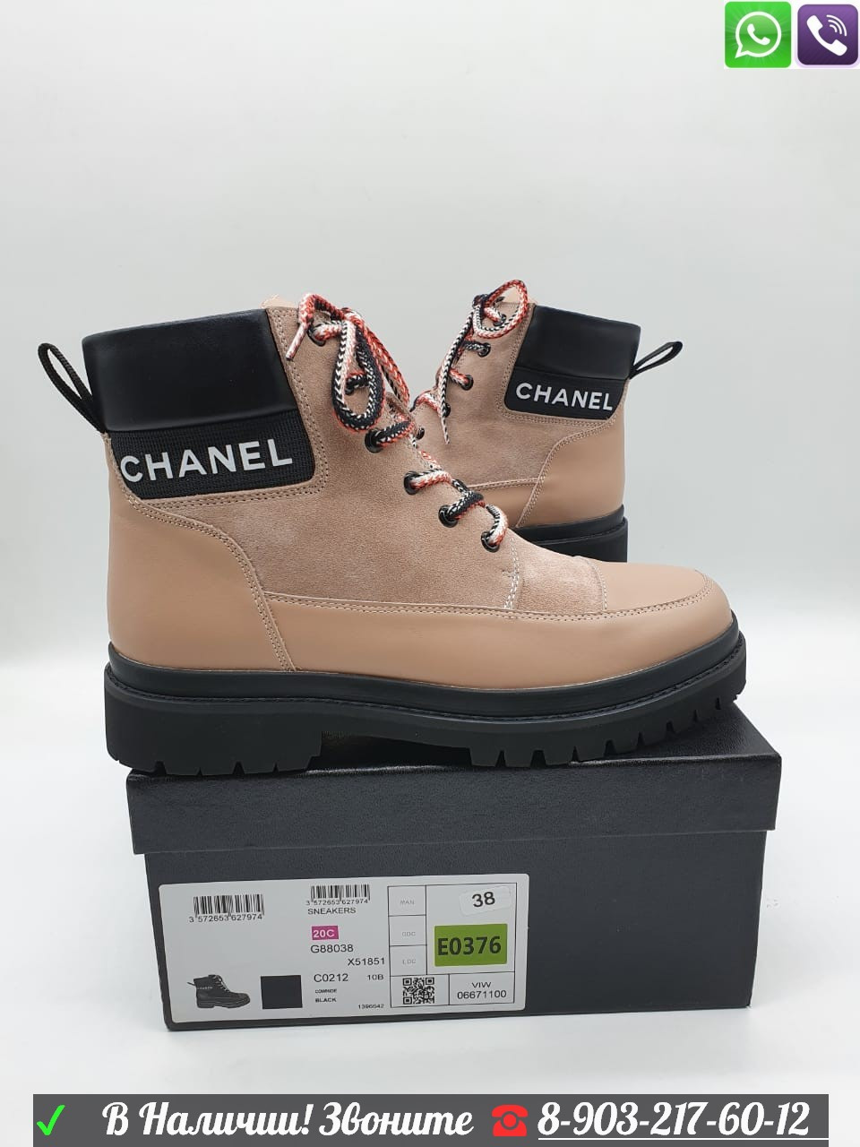 Ботинки Chanel с мехом - фото 7 - id-p99212086