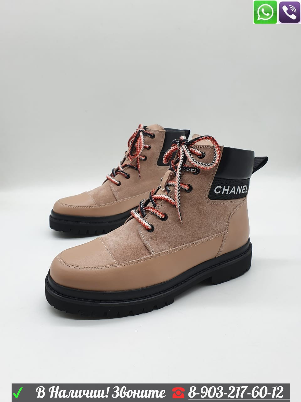 Ботинки Chanel с мехом - фото 9 - id-p99212086