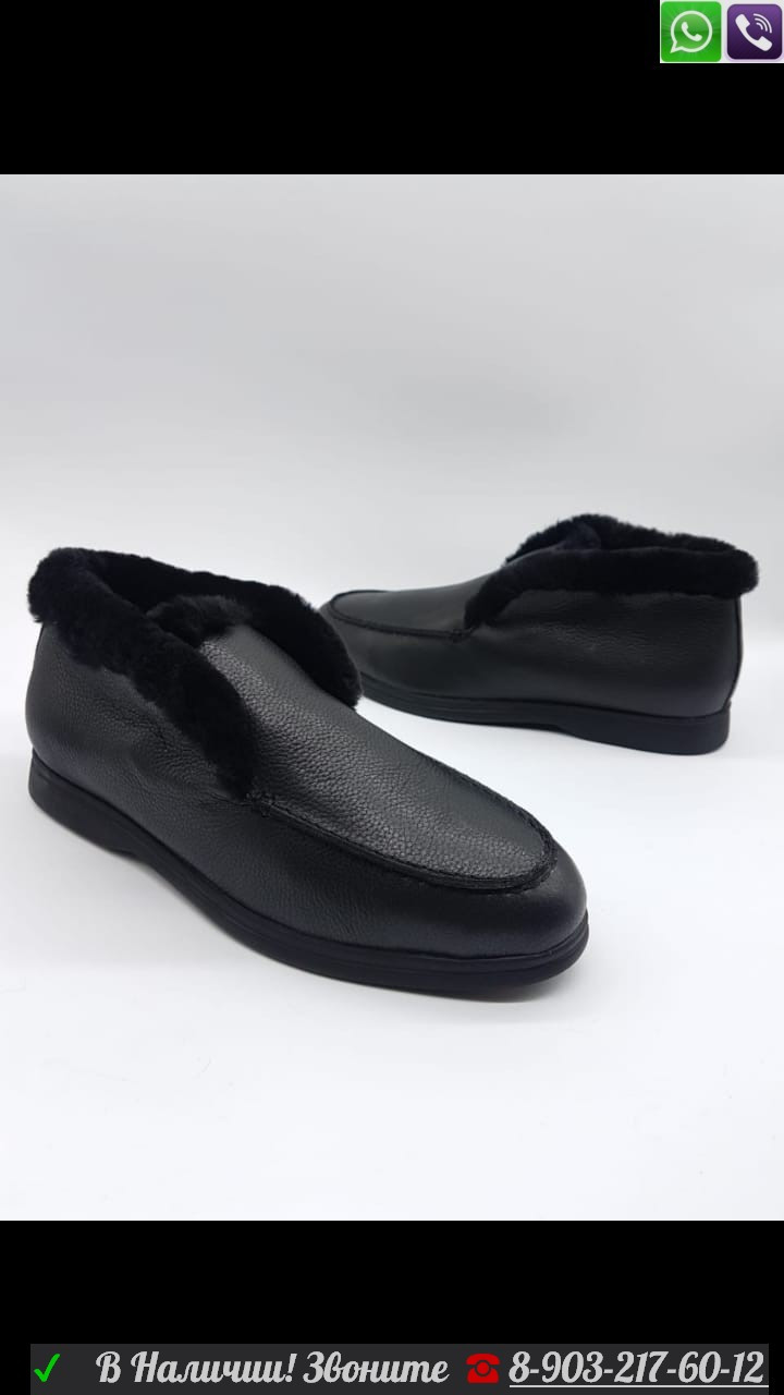 Зимние ботинки Loro Piana Open Walk черные - фото 3 - id-p99212094
