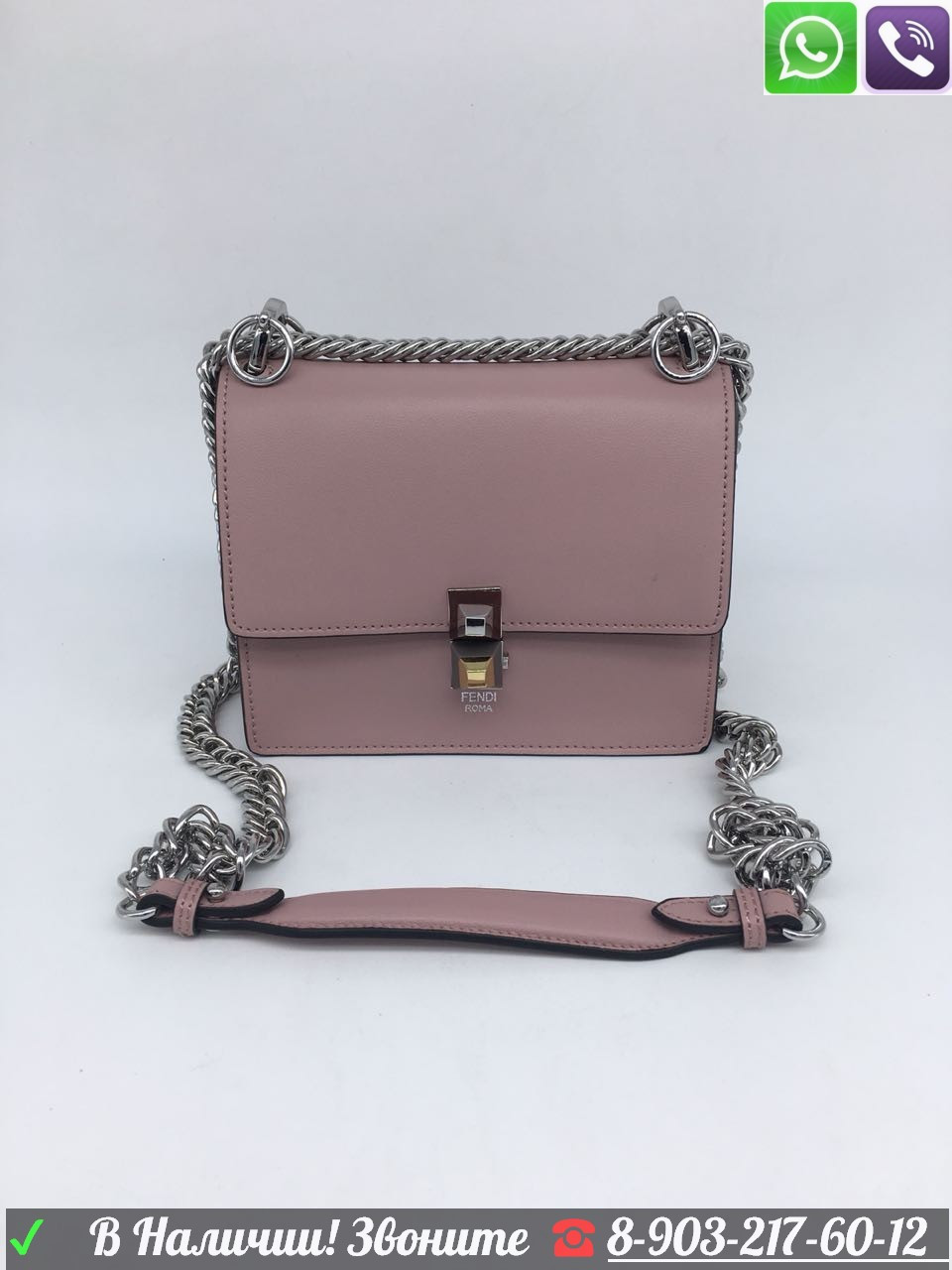 Сумка Fendi Kan Клатч Фенди на цепочке - фото 2 - id-p99196808