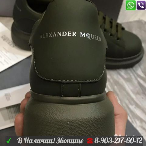 Кеды Alexander McQueen кожаные - фото 5 - id-p99209171