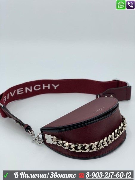 Сумка Givenchy Infinity - фото 4 - id-p99206270