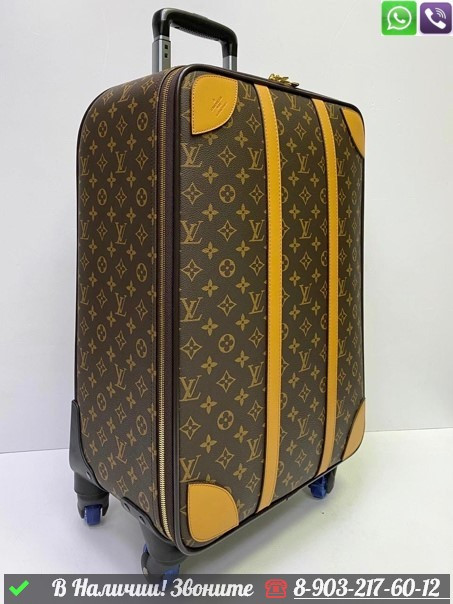 Чемодан Louis Vuitton Horizon 55 коричневый - фото 2 - id-p99213999