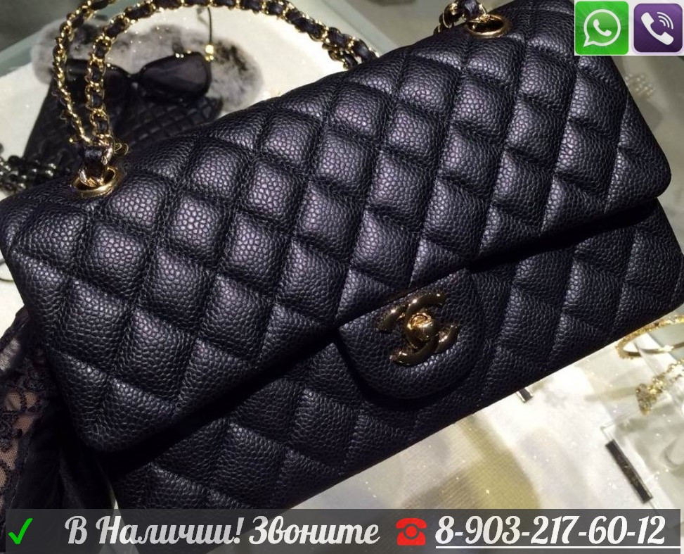 Сумка Клатч Chanel Синяя Черная 2.55 Шанель - фото 3 - id-p99194904