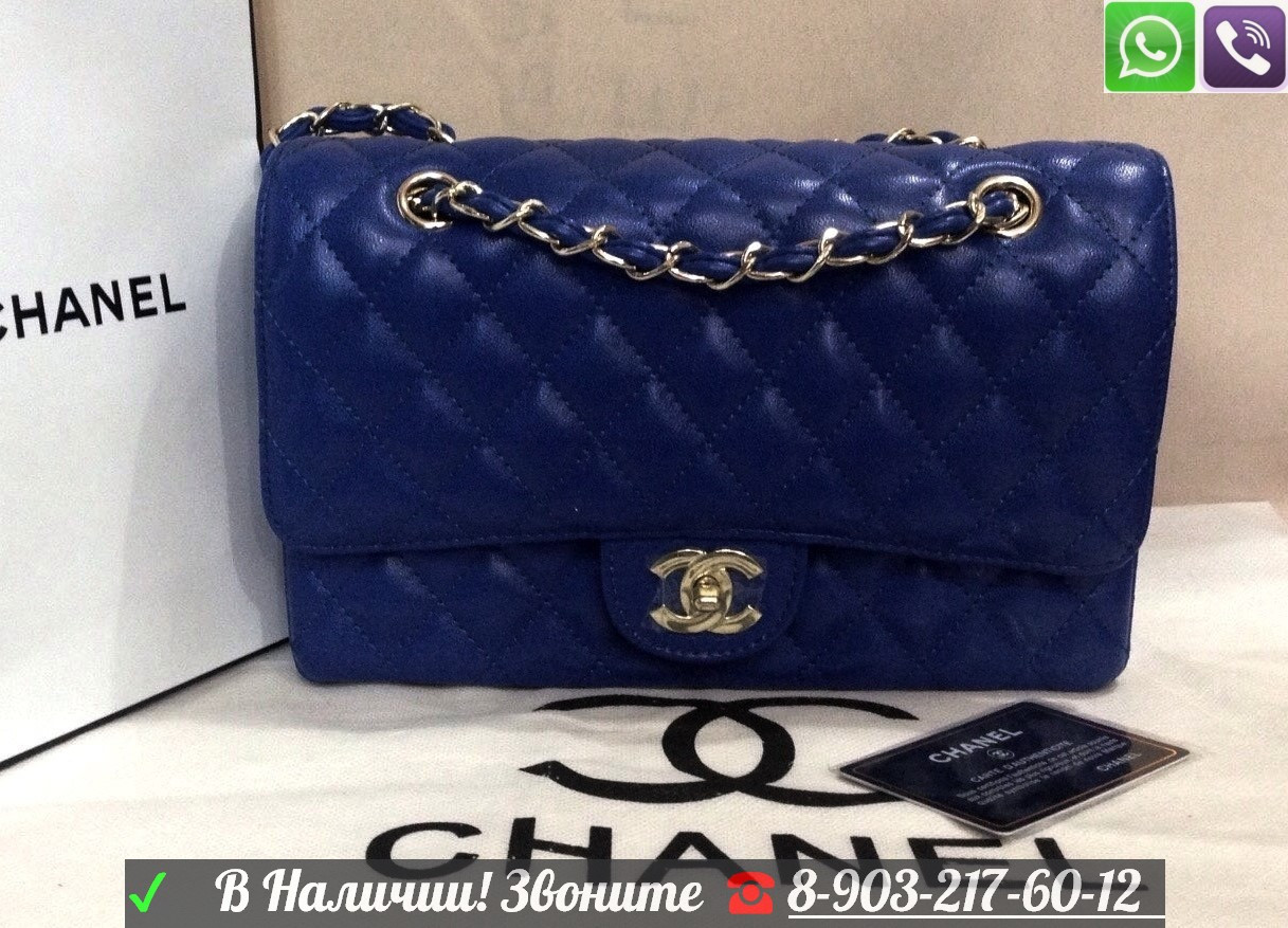 Сумка Клатч Chanel Синяя Черная 2.55 Шанель - фото 7 - id-p99194904