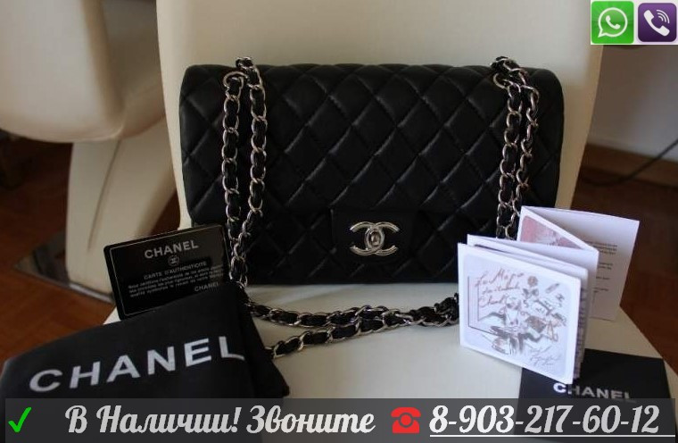 Сумка Клатч Chanel Синяя Черная 2.55 Шанель - фото 8 - id-p99194904