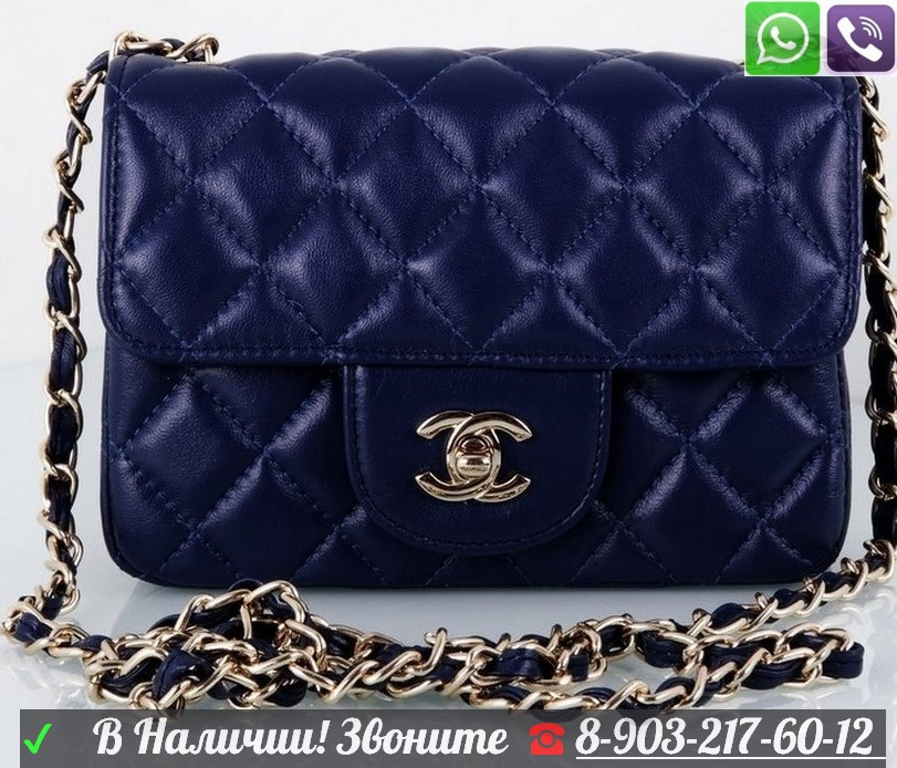Сумка Клатч Chanel Синяя Черная 2.55 Шанель - фото 9 - id-p99194904