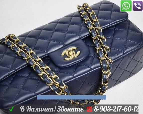 Синяя Сумка Chanel 2.55 Шанель Клатч на Ремне Кожа - фото 10 - id-p99194905