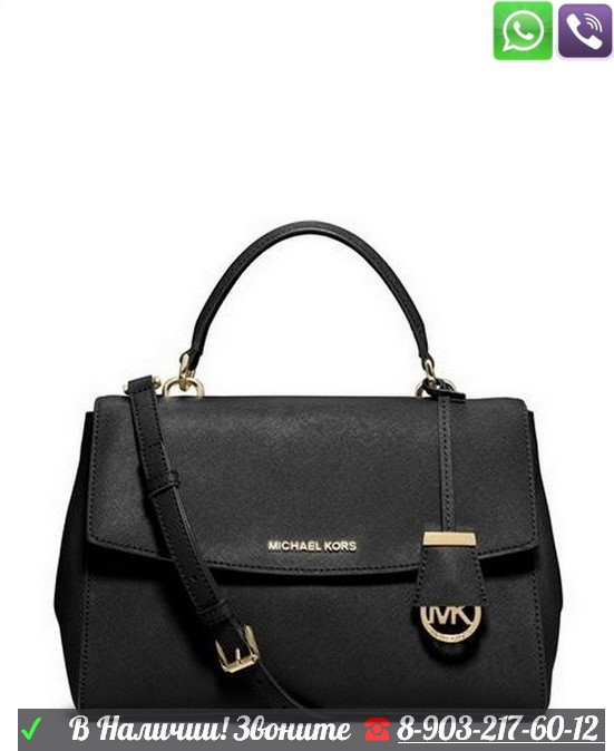 Сумка Michael Kors Ava пудровая - фото 1 - id-p99194909