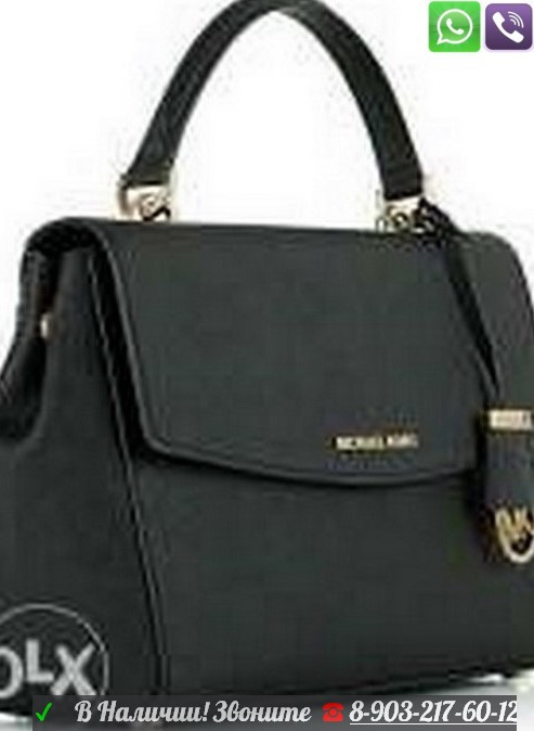 Сумка Michael Kors Ava пудровая - фото 2 - id-p99194909