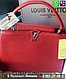 Сумка Louis Vuitton Capucines Синяя Луи Витон - фото 3 - id-p99194914