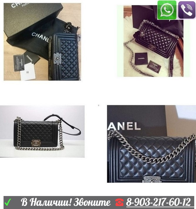 Chanel Le Boy Сумки Клатчи Шанель Черные - фото 10 - id-p99194916