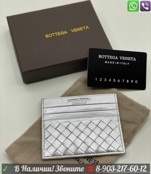 Визитница Bottega Veneta Синий - фото 4 - id-p99211115