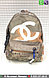 Рюкзак Тканевый Chanel Graffity Шанель Граффити тканевый, фото 10