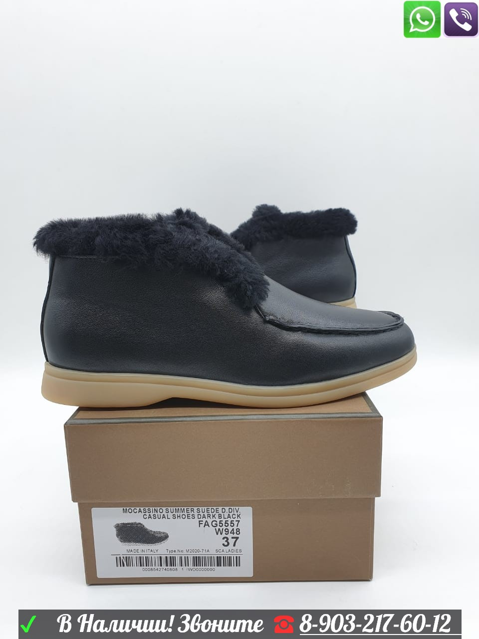 Зимние ботинки Loro Piana Open Walk черные - фото 6 - id-p99212108