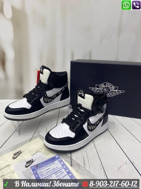 Кроссовки Nike Air Jordan 1 High x Dior высокие - фото 1 - id-p99209179