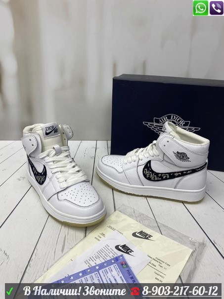 Кроссовки Nike Air Jordan 1 High x Dior высокие - фото 6 - id-p99209179