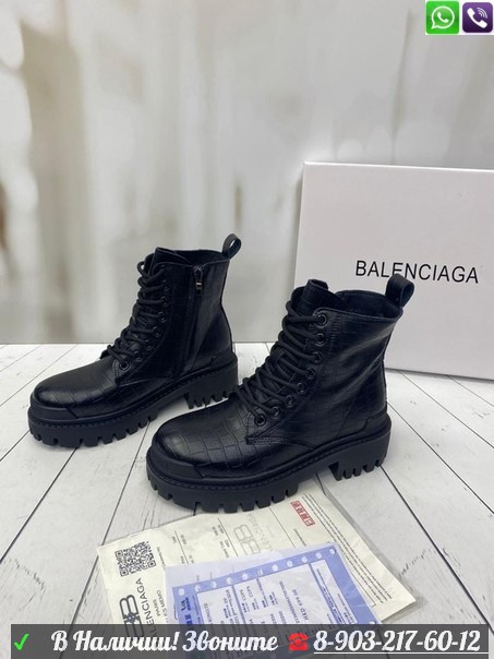 Ботинки Balenciaga Strike высокие - фото 1 - id-p99209181