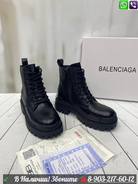 Ботинки Balenciaga Strike высокие - фото 4 - id-p99209181