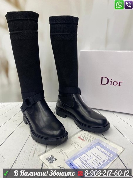 Сапоги Christian Dior D-Major черные - фото 3 - id-p99209188