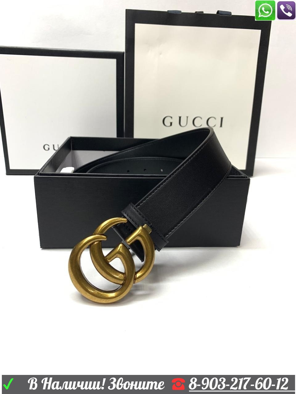 Ремень Gucci пояс - фото 9 - id-p99198735