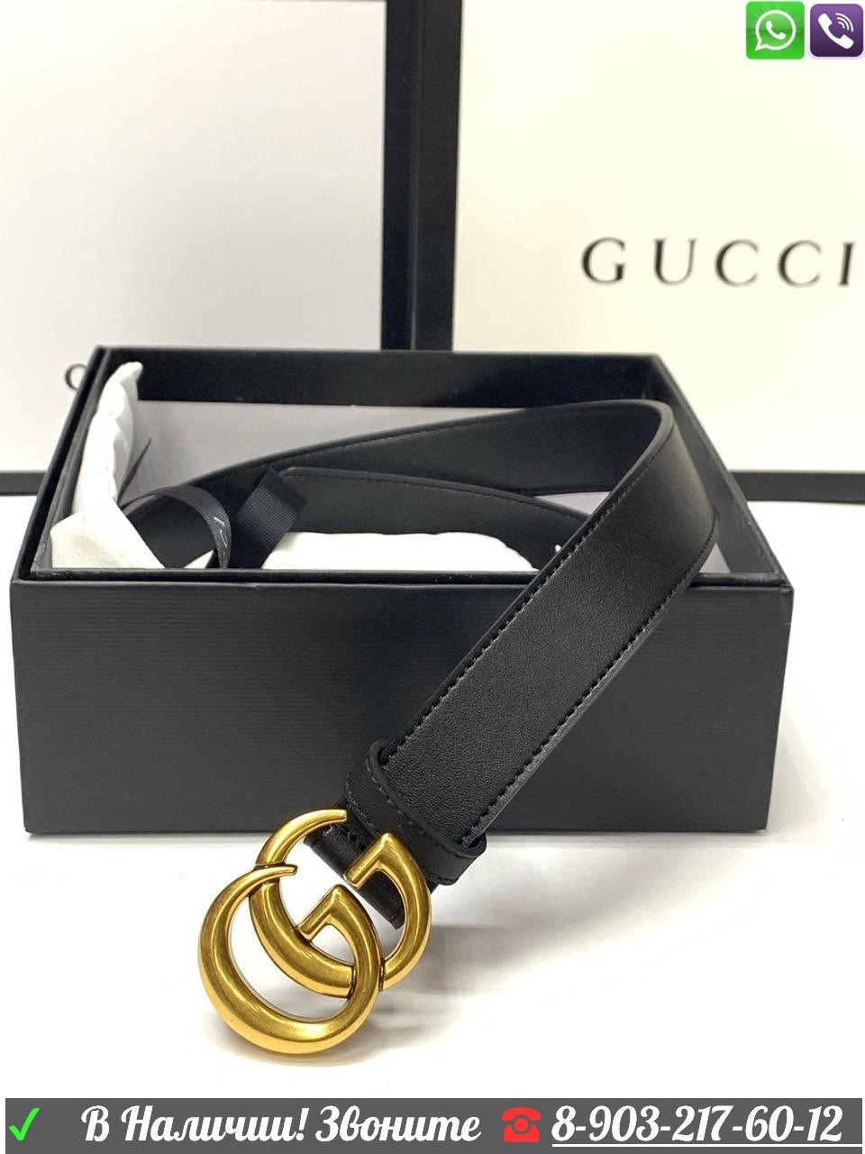 Ремень Gucci пояс - фото 10 - id-p99198735