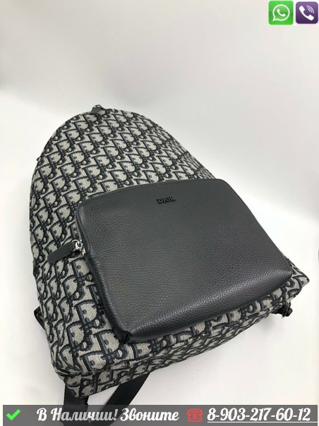 Рюкзак Dior тканевый в логотип - фото 10 - id-p99214015