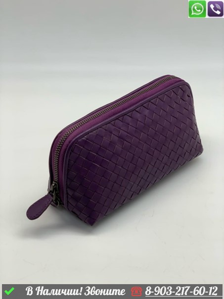 Косметичка Bottega Veneta - фото 2 - id-p99213066