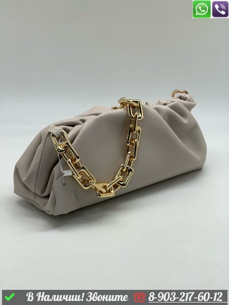 Сумка Bottega Veneta Chain Pouch серая