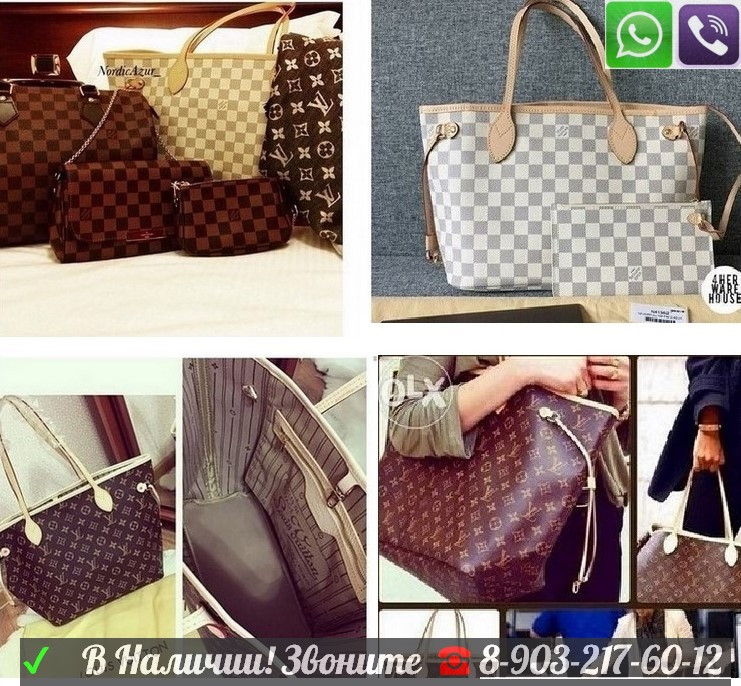 Сумка Louis Vuitton Neverfull Damier Ebene Луи Вуитон - фото 6 - id-p99194927