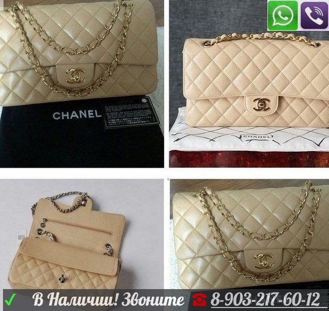 Клатч Chanel Classic 2.55 Шанель Flap - фото 9 - id-p99194928