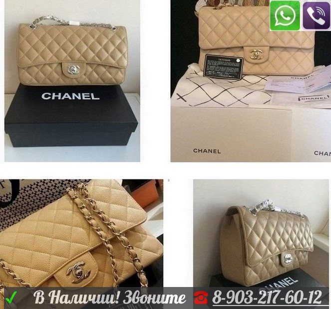 Сумка Клатч Chanel Classic 2.55 Шанель Flap Кожа - фото 8 - id-p99194929