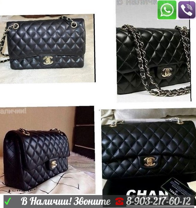 Клатч Chanel Classic 2.55 Шанель Flap - фото 2 - id-p99194932