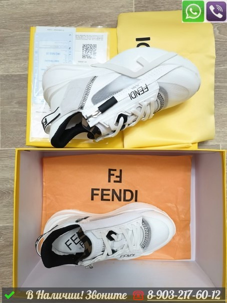 Кроссовки Fendi белые - фото 9 - id-p99214990