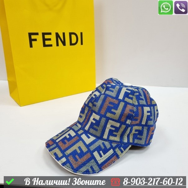 Кепка Fendi с буквами - фото 3 - id-p99215604