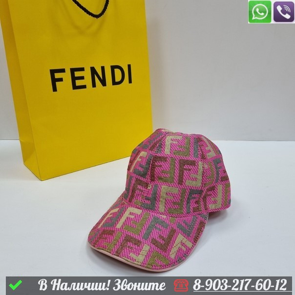 Кепка Fendi с буквами - фото 4 - id-p99215604