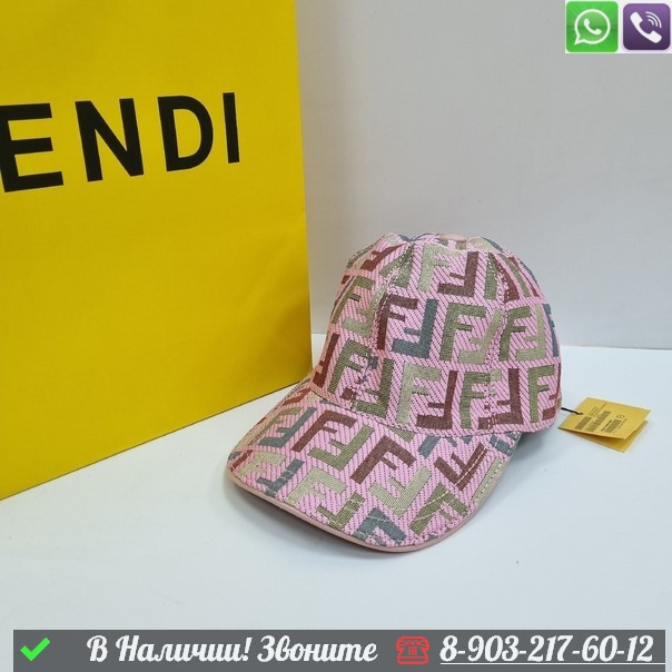 Кепка Fendi с буквами Розовый - фото 1 - id-p99215606