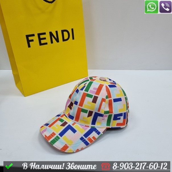 Кепка Fendi с буквами Бежевый - фото 1 - id-p99215608