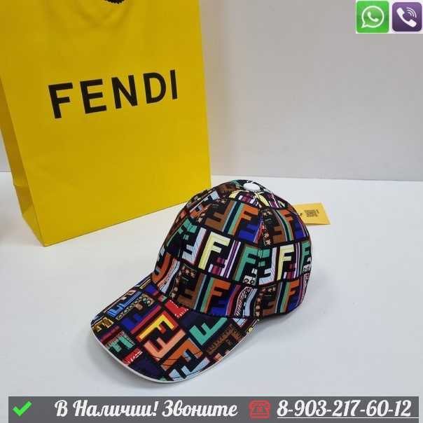 Кепка Fendi с буквами Разноцветный - фото 1 - id-p99215610