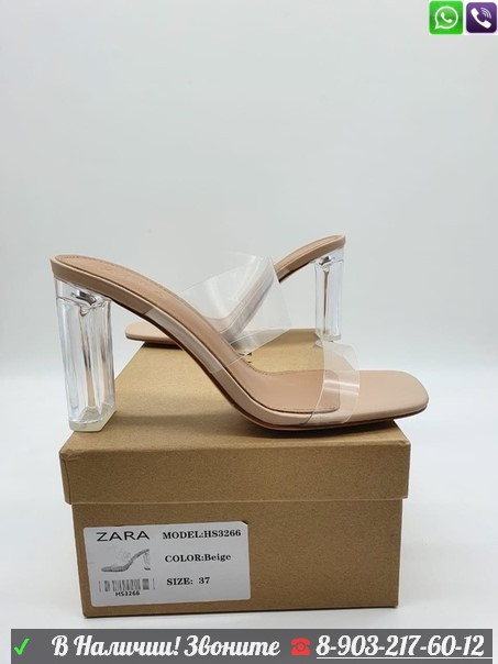 Босоножки Zara силиконовые мюли Серебристый - фото 3 - id-p99203458